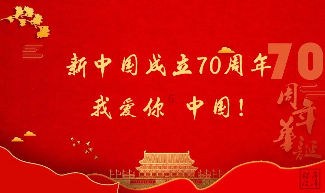 两会微访谈丨海南省人大代表、“七一勋章”获得者王书茂：所提建议得到落实