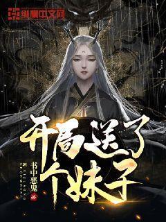 水系战士